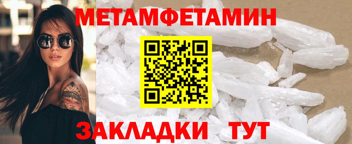 АМФ Premium Баксан