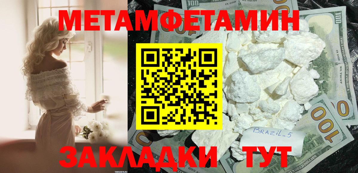 Амфетамин  Amphetamine Premium  Вход с VPN  Баксан 
