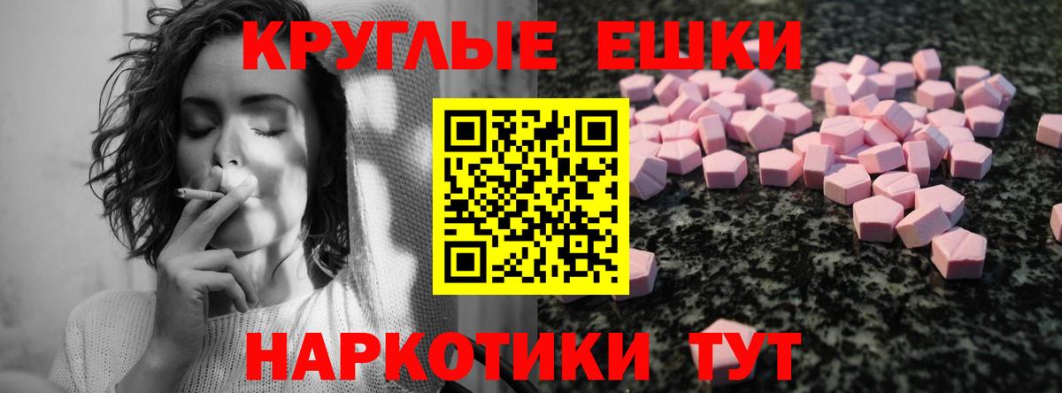 Ecstasy Punisher  Ecstasy DUBAI  Баксан  Вход с VPN 
