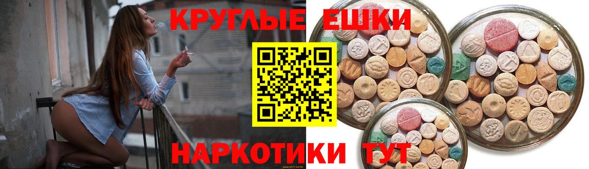 Экстази Cube Баксан