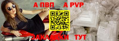2c-b Аргун