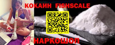 гашишное масло Шелехов