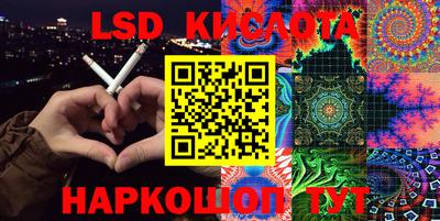 2c-b Аргун