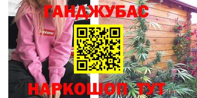 mdma Апшеронск