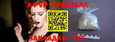 mdma Апшеронск