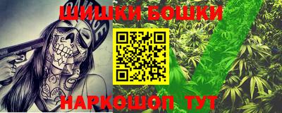 меф VHQ Шебекино