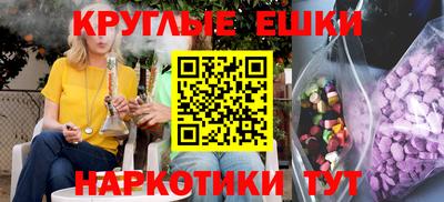 mdma Апшеронск
