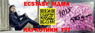 ECSTASY Апрелевка