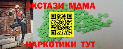2c-b Аргун