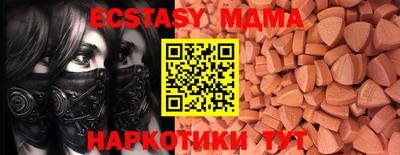 2c-b Аргун