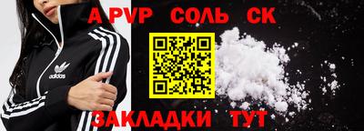 mdma Апшеронск