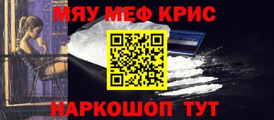 mdma Апшеронск