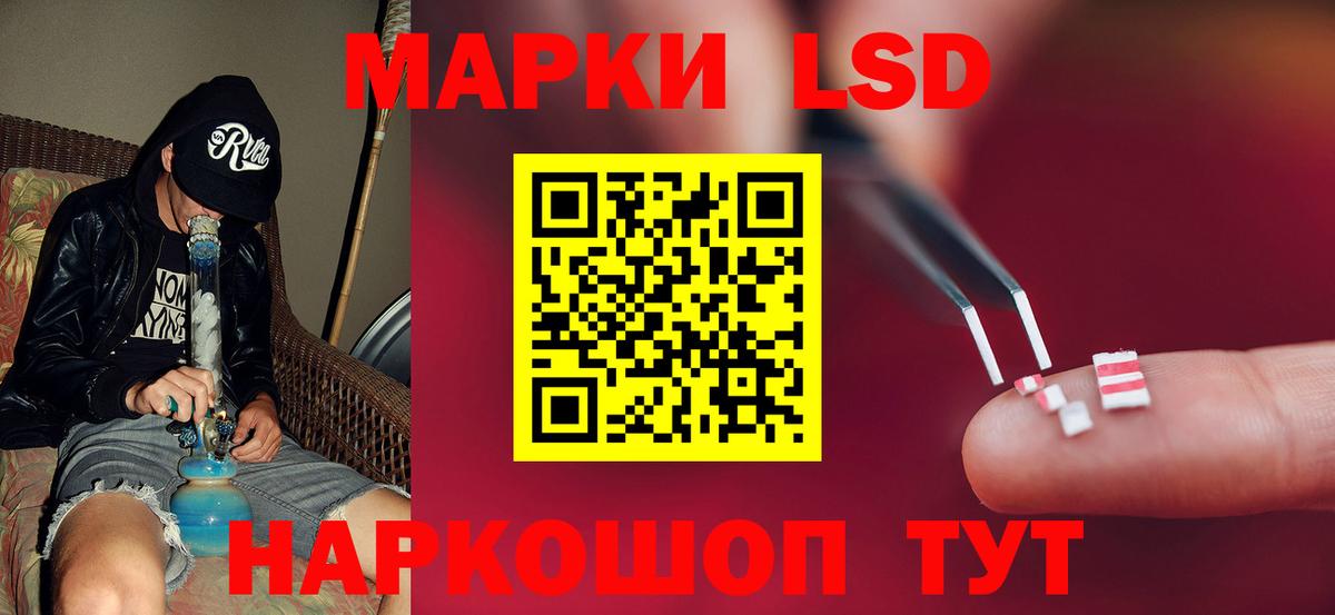 Баксан  Лсд 25 экстази ecstasy  LSD-25 экстази  LSD-25 экстази кислота  Вход с VPN 