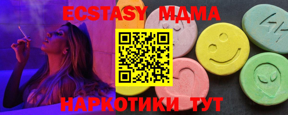 МДМА молли Баксан
