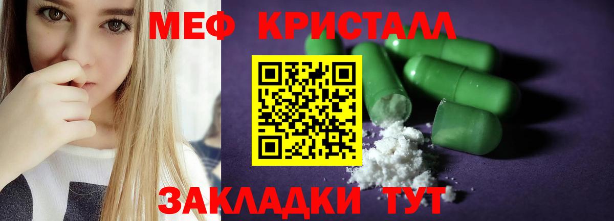 Баксан  МЕФ 4 MMC  МЯУ-МЯУ  МЕФ VHQ  Вход с VPN 
