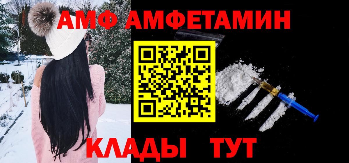 Баксан  МЕТАМФЕТАМИН кристалл  Вход с VPN 