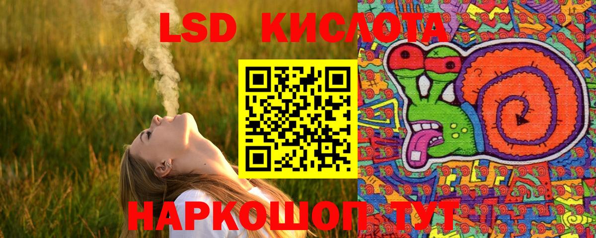 Марки N-bome 1500мкг Баксан