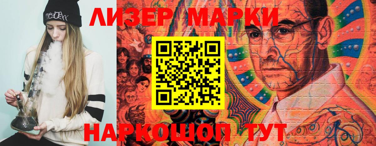 Баксан  Марки NBOMe 1,8мг  Вход с VPN 