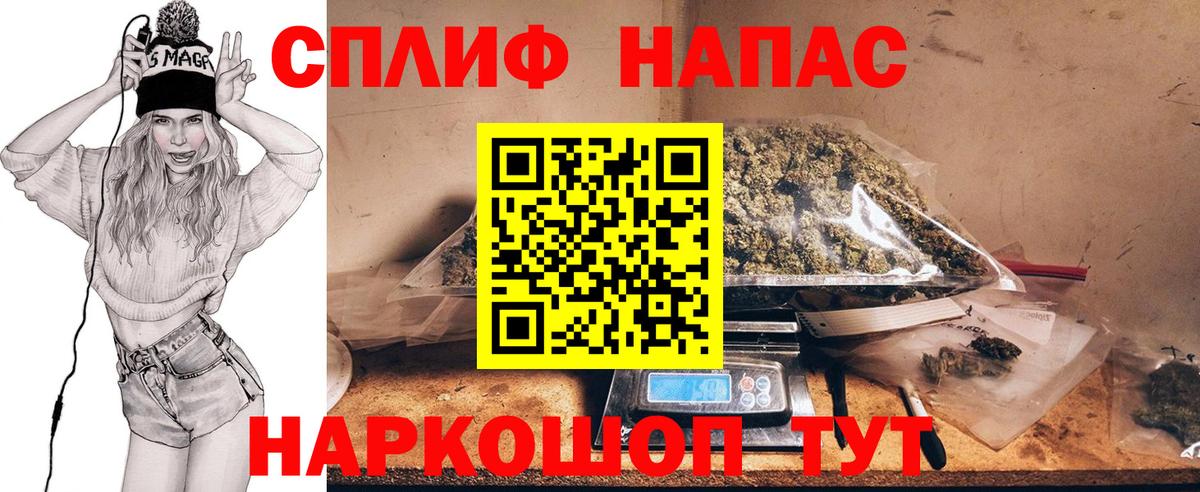 Баксан  Канабис OG Kush  Марихуана LSD WEED  Вход с VPN  Шишки марихуана LSD WEED 
